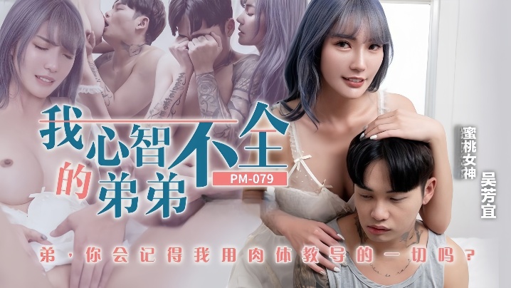 Happy 10 Million Views to us WetPinayers!  Shower Scene Bloopers