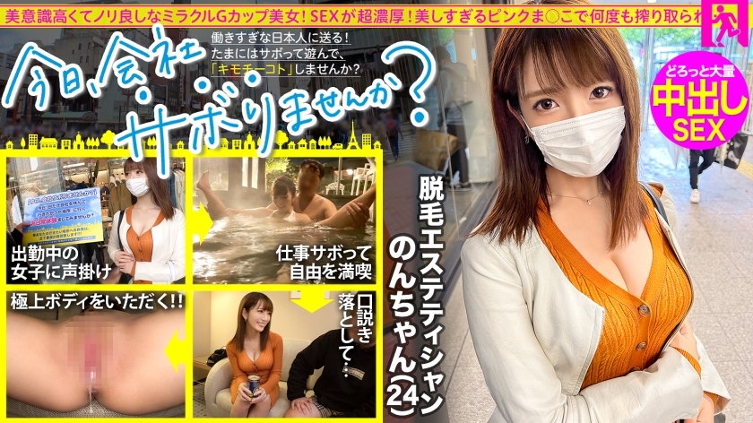MIUM-878帶著高美感和美麗光澤肌膚的奇蹟BODY前往成田因為開放感飲酒如水乞求豐富的SEX想要在沒有moza的情況下展示的鬆弛歷史中被美麗的Achiachipinkma擠出的大量精子今天要不要上班錦系町66
