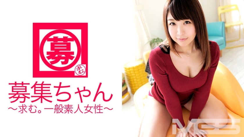 ARA-042招募酱045Sae25岁上班族