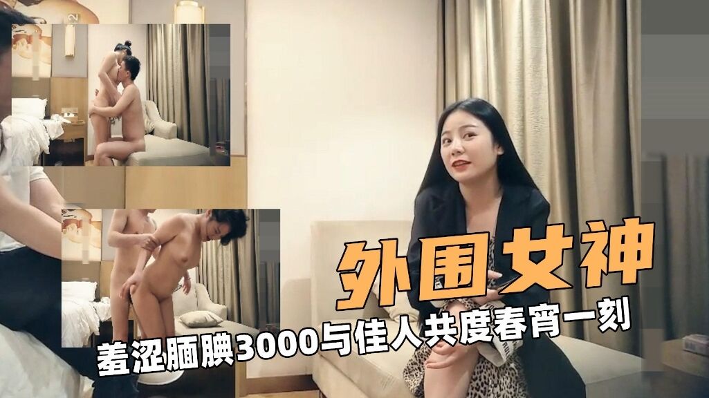 Happy 10 Million Views to us WetPinayers!  Shower Scene Bloopers