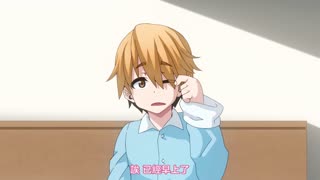 獸娘通信_～鳥娘露琵亞～