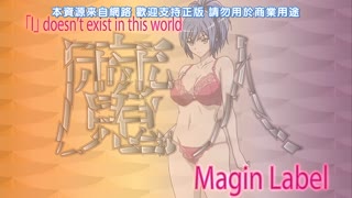 魔鬥姬莉斯緹亞_3
