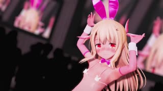 [nanasi108]_ろりびっちイリヤちゃんのうさぎあな[MMD_R18]