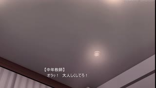 [ＫＡＧＥＭＵＳＹＡ]_くやしい次女さんへの中出し後背位
