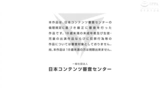 [アパタイト]_洗脳航路_～エイリアンの苗床に導かれるエリート女軍人たち～_The_Motion_Anime