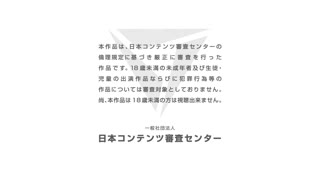 [survive_more]_僕のデカちんがきっかけでイケイケ巨乳女子達とまさかの肉体関係にっ！！_The_Motion_Anime