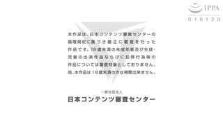 [WORLDPG_ANIMATION]_Servant_s_Sword_～自由都市編～_-The_Motion_Anime