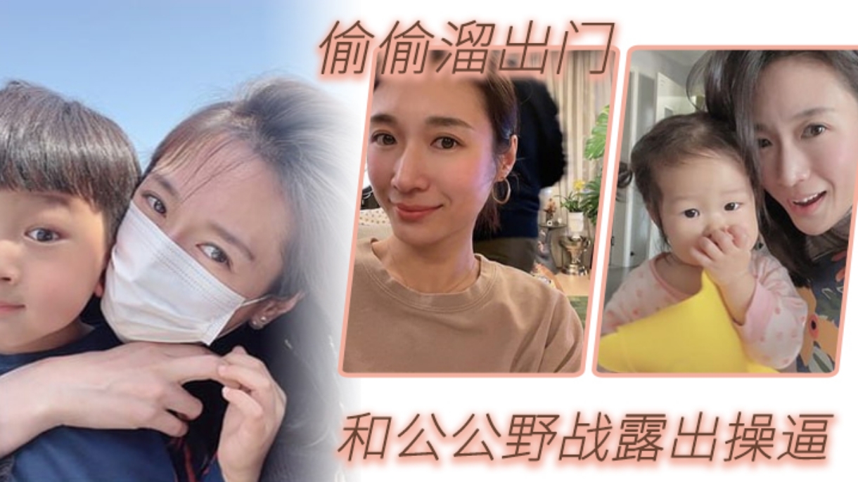 公媳野战乱伦 偷偷溜出门和公公野战露出操逼 肥水不流外人田 这样的儿媳妇真棒