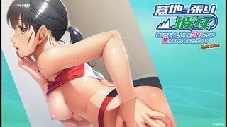 [アパタイト]_意地っ張り彼女～鍛えてる私が、こんなSMごっこで堕ちるわけないでしょ！？～_PLAY_MOVIE