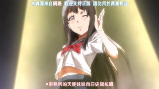 偶像女友墮落NTR_2